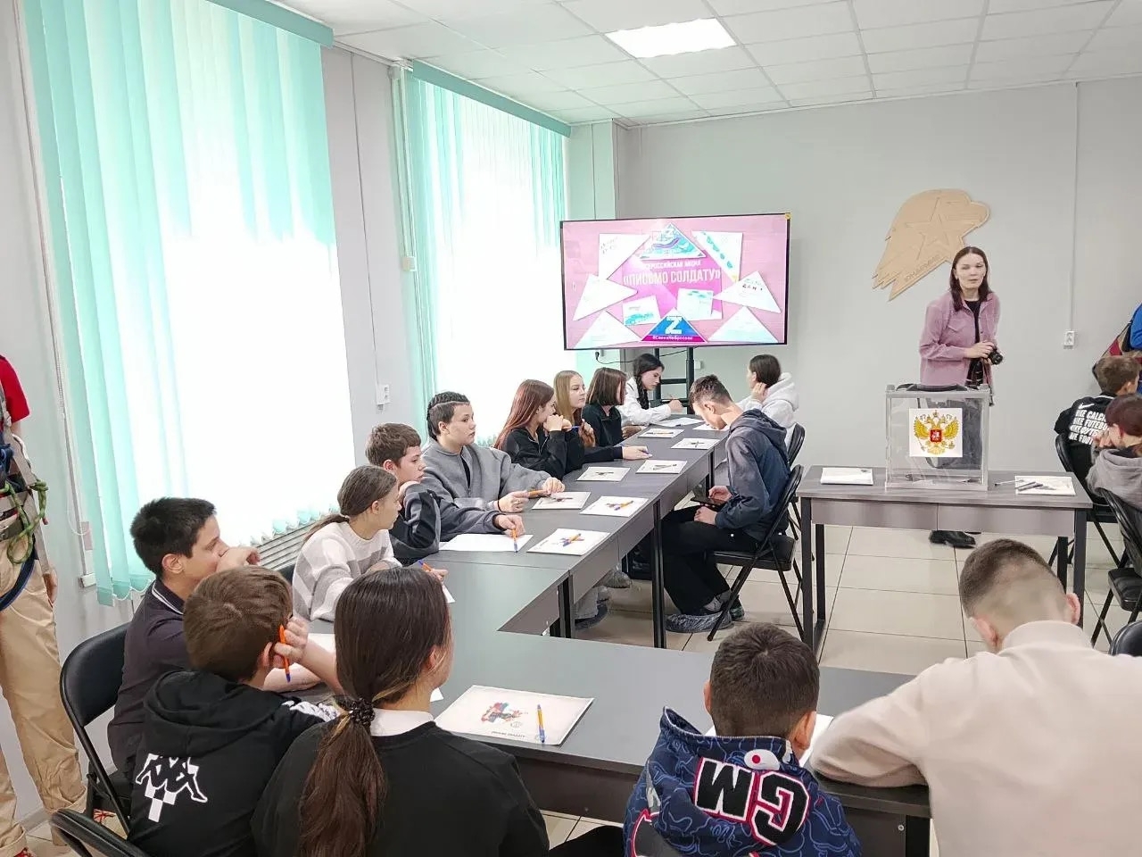 Форум "Чита-город молодых".