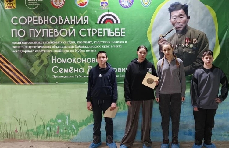 Соревнования по пулевой стрельбе из пневматической винтовки.